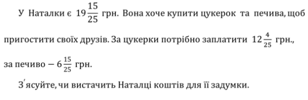 0300e2rq-04ef-633x207.png