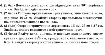 0300e2sw-582e-346x181.png