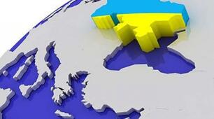 Зовнішня політика та міжнародні зв’язки України