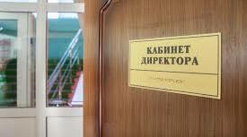 Презентація перспективної програми розвитку школи