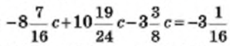 0300e3gh-8e52-322x65.png
