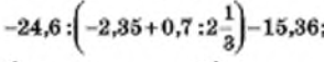0300e3hy-e147-294x57.png