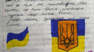 ПЕРЕМОГИ!!! 💙💛