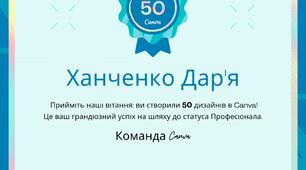 Як приємно🥰