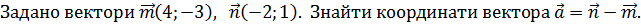 0300e4se-2737-641x26.png