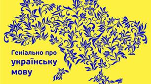 Утворюю різні форми дієслів майбутнього часу