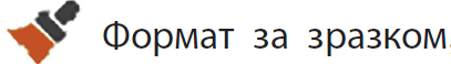 0300e5z3-567e-407x58.png