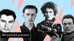 Контрольна робота на тему: "Літературне "шістдесятництво". Митець і суспільство"