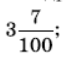0300e7q0-09c2-64x61.png