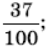 0300e7q5-a695-51x49.png