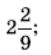 0300e7qu-f925-51x55.png