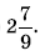 0300e7rc-5305-46x53.png