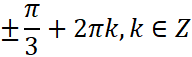 0300e8ji-ee9d-192x57.png