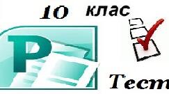 10 клас Багатосторінкові документи. Модуль "Графічний дизайн"