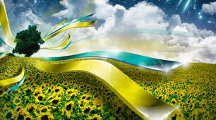 Моя Україна
