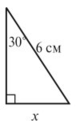 0300eb0l-169c-80x121.png