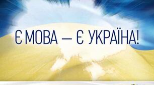 РМ. Тези прочитаних публіцистичної чи науково-пізнавальної статей