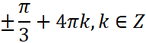 0300ecdg-2377-192x57.png