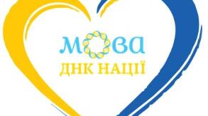 Речення