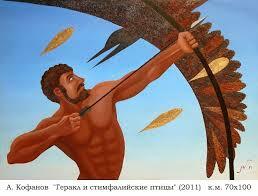 Подвиги Геракла легкие рисунки и картинки