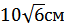 0300edm5-d0dd-64x28.png