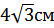 0300edrb-2e9e-54x28.png