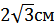0300edsv-0692-54x28.png