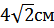 0300ee1q-6de7-54x28.png