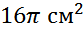 0300ee3h-5ccb-84x33.png