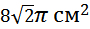 0300ee4b-92d6-90x29.png