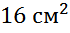0300ee4f-828a-70x33.png