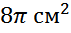 0300ee4m-cc61-71x33.png
