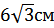 0300eehu-a1e0-54x28.png