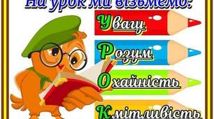 Геометрія-7. Коло, описане навколо трикутника. 