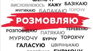 Правильно записую закінчення дієслів майбутнього часу