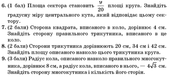 0300efyh-1d7d-346x163.png