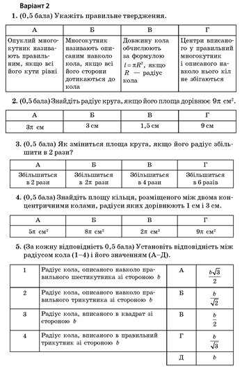 0300efyu-fe3e-348x540.png