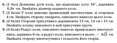0300efz2-13d2-377x141.png