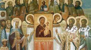 Українські християнські традиції та елементи сакрального мистецтва