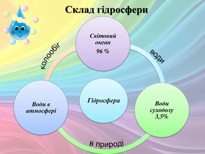 0300eh73-ec73-700x525.jpg