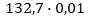 0300ehf6-781b-90x18.png