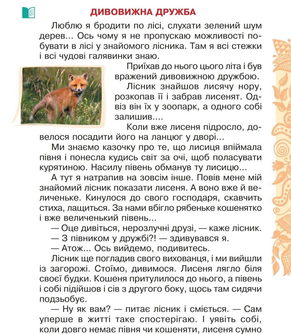 0300ehmg-10ed-940x1081.jpg