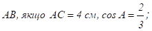 0300ehrk-afc8-258x54.png