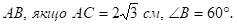 0300ehzf-e6d0-237x26.png