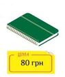 0300eigs-6d2e-95x113.jpg