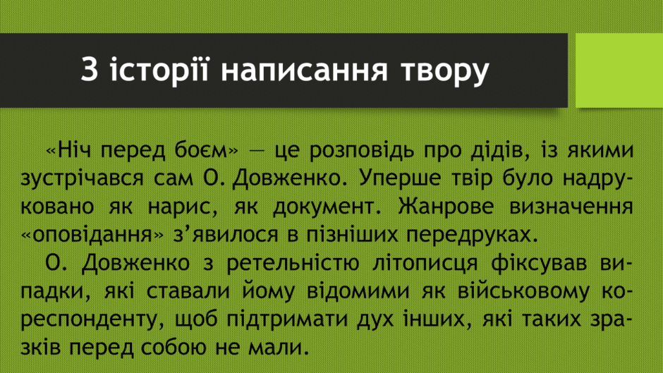 0300eikh-a82a-940x529.png