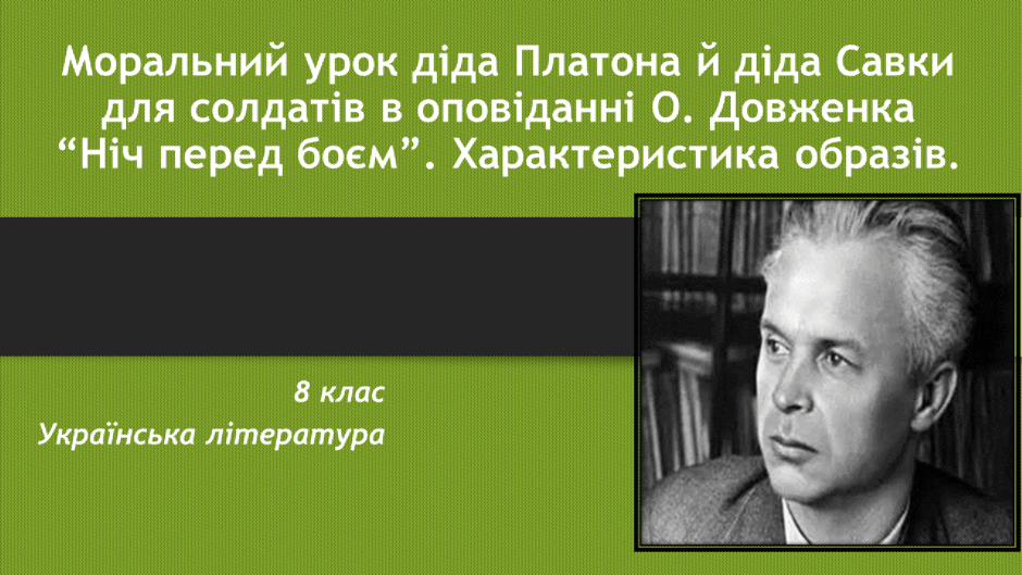 0300eikl-d080-940x529.png