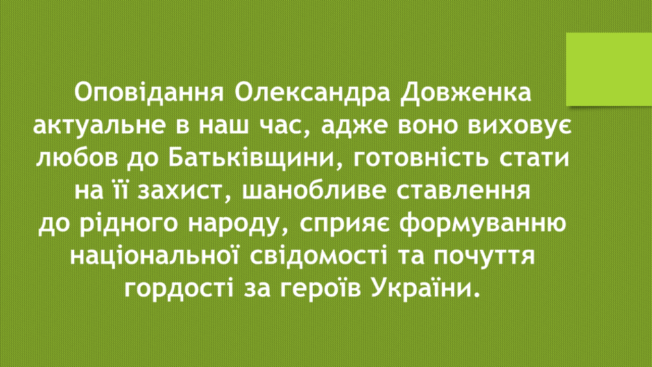 0300eiks-42bf-940x529.png