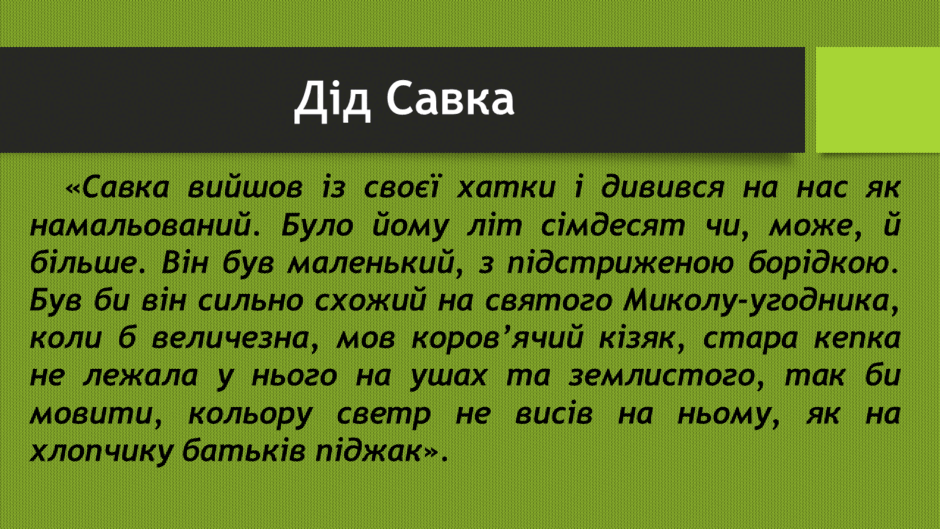 0300eikt-1e88-940x529.png