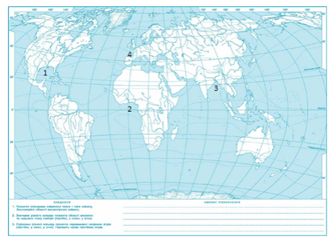 0300eipz-5c26-480x360.png